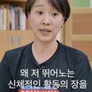 위례별초등학교 이미지