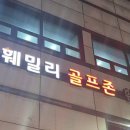대운식자재