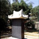 강감찬 생가 터 이미지