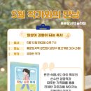 홍문당