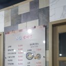 석정삼계탕