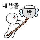 사랑채보쌈