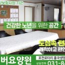 메디누리요양병원 네이버블로그