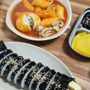 팔레스분식 이미지