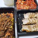 토시래 | 증평 토시래 굴보쌈 배달 후기