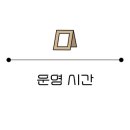 신포우리만두송천용소점 이미지