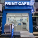 우남  인쇄 이미지