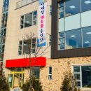 고덕반디유치원 이미지