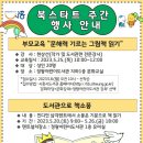 정왕어린이도서관.정왕시장 이미지