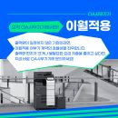 오에이사무기기 - 송파구 법원로11길 25 | 오에이사무기기