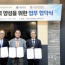 (주)영남환경