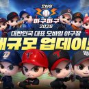 (주)모바일리그 이미지