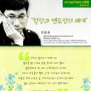 (주)녹색사회연구소