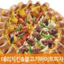 피자마루선암점 이미지