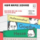카스탈리엔 이미지