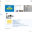 [역행자 발자취] 전자책 ISBN 번호 발급 &amp; 전자책 수업개설 &amp; 크몽전문가 &amp; 스마트스토어 &amp; 쿠팡 위탁...