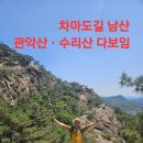 해룡산 5 이미지