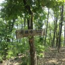 월두봉 정상 이미지