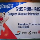 장릉종합관광안내소 이미지