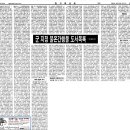 (주)아리랑운수단위노동조합 | 1992년 군 지정 불온간행물 도서목록(총574종)