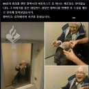 죄없는 99살 할머니를 잡아 가둔 네덜란드 경찰 이미지