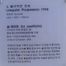 김포 국제조각공원 탐방화보 이미지