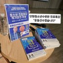 청소년인문학도서관 두잉 | [강의후기] "운동선수였습니다" 단원청소년수련관 + 감골도서관, 청소년진로특강 (작가와의 만남) 260411