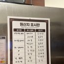 단체모임하기 좋은 세종 도담동 숙성삼겹살 맛집 음오아