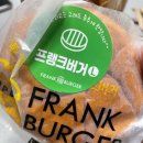 프랭크버거 감일점 이미지