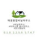 태광염소 이미지