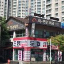 드림441-4600공인중개사사무소 네이버블로그