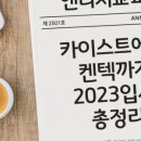 (주)켄텍 - 1953 | (주)켄텍
