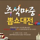 마중광장 이미지