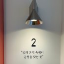 이룸커넥트
