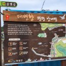 말산공원