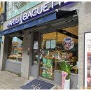 파리바게뜨(아름탑점)