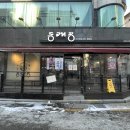 동래정 - 성남시 수정구 위례광장로 104 | 동래정