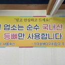 새롬축산