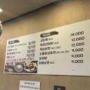 흥부골숯불갈비 이미지