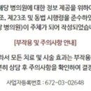 늘바른한의원 네이버블로그