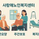 공경복지용구 네이버블로그