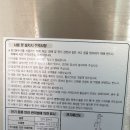 주식회사 키친나이스