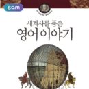 beget, 아버지가 자식을 낳다 이미지