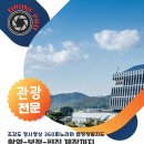 백암레져 이미지