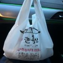 성서한옥집상인점 이미지