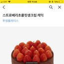 주랑케이크 이미지