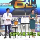 자기만의 색깔찾기 이미지