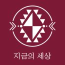 지금아니고지금 이미지