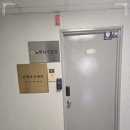 울산노무법인 노동법률사무소 더엘 이용 후기, 실질적인 해결책 제시