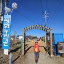 DMZ 평화의 길 3코스 이미지
